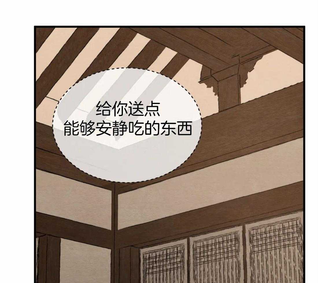 《夜画第三季》漫画最新章节第6话 擦一下比较好免费下拉式在线观看章节第【14】张图片