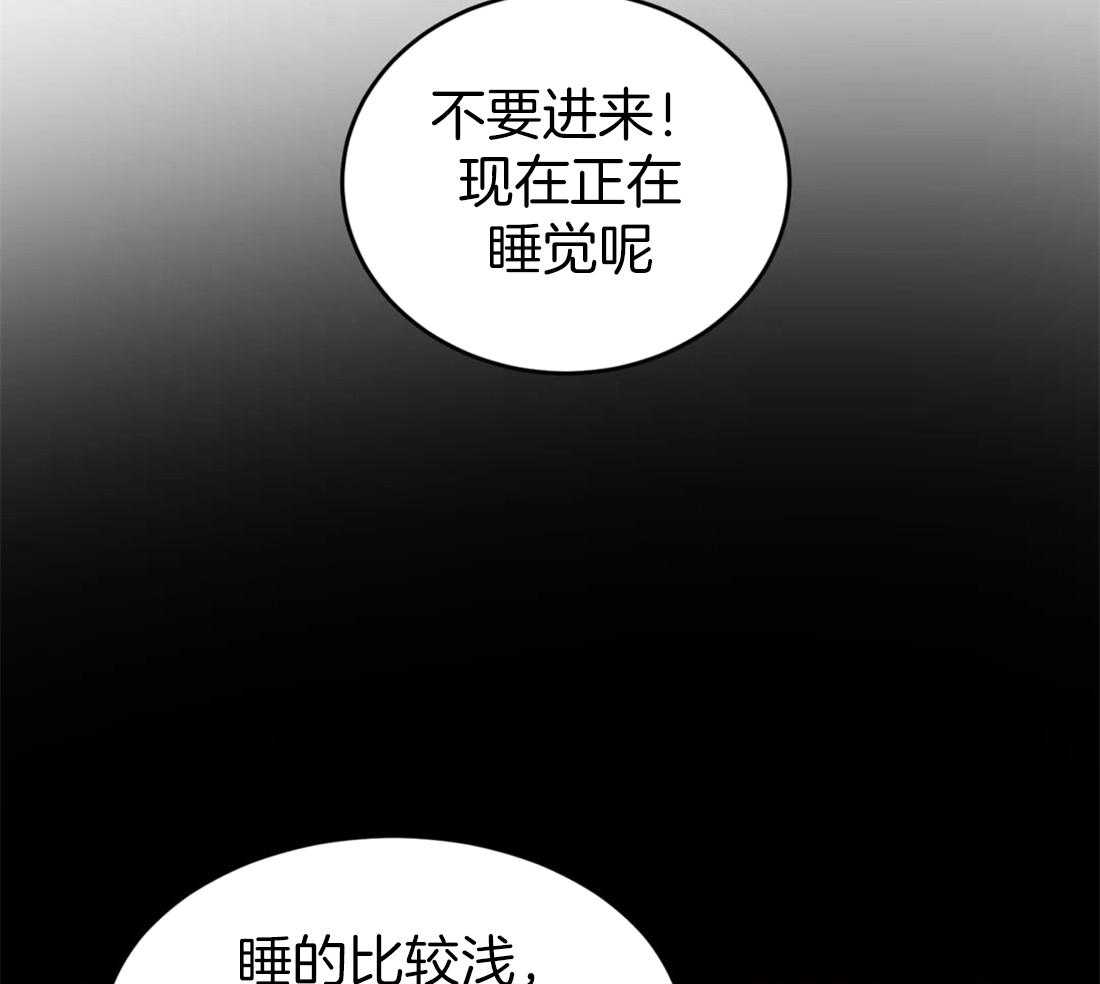 《夜画第三季》漫画最新章节第6话 擦一下比较好免费下拉式在线观看章节第【37】张图片