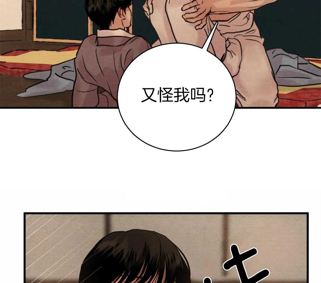 《夜画第三季》漫画最新章节第7话 我会给你弄干净的免费下拉式在线观看章节第【5】张图片