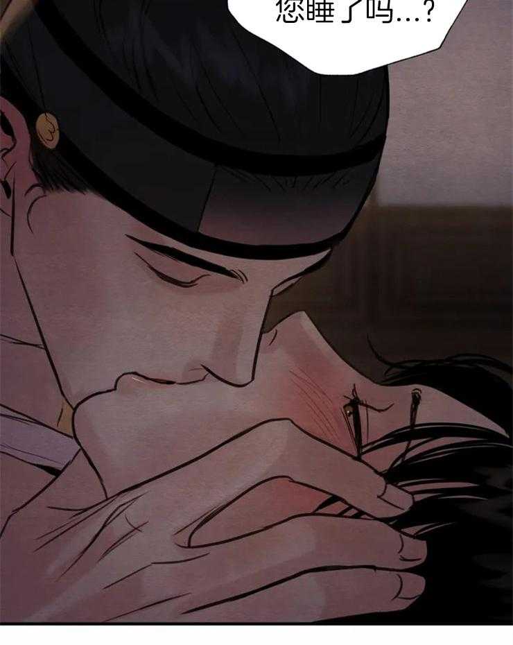 《夜画第三季》漫画最新章节第8话 小谦免费下拉式在线观看章节第【4】张图片