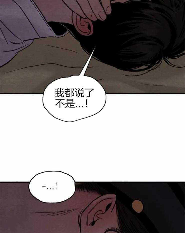 《夜画第三季》漫画最新章节第8话 小谦免费下拉式在线观看章节第【6】张图片