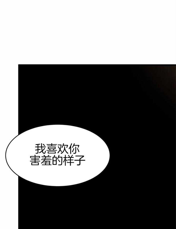 《夜画第三季》漫画最新章节第8话 小谦免费下拉式在线观看章节第【26】张图片