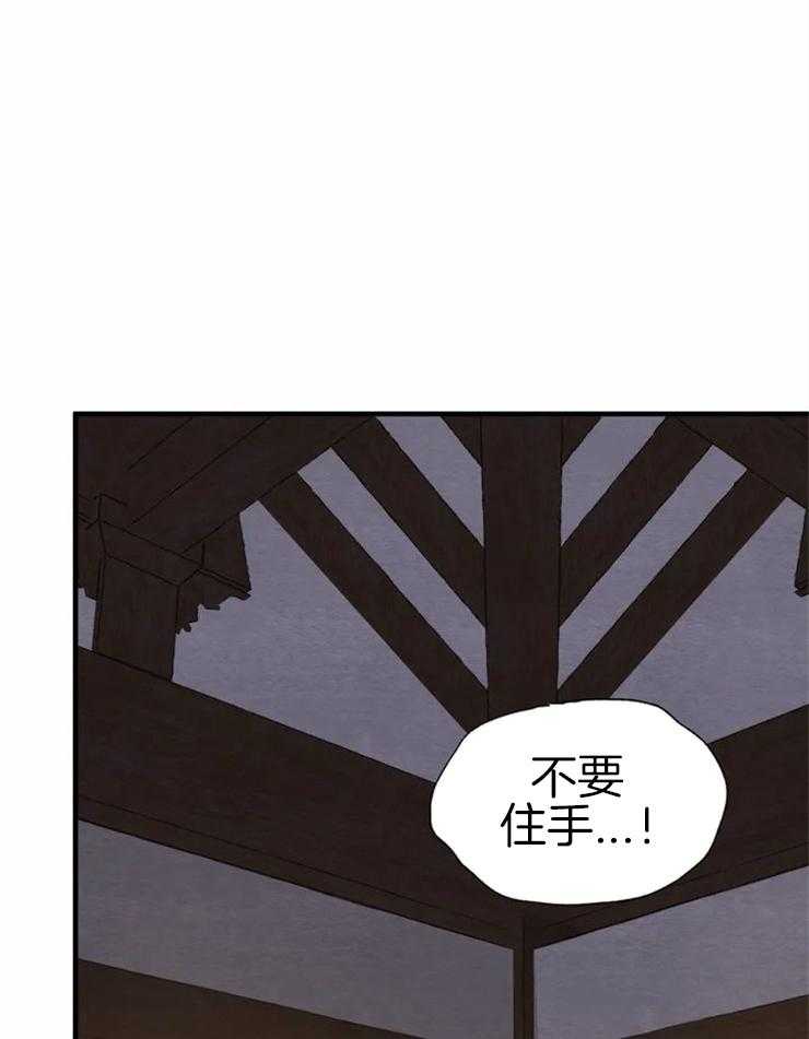 《夜画第三季》漫画最新章节第8话 小谦免费下拉式在线观看章节第【35】张图片