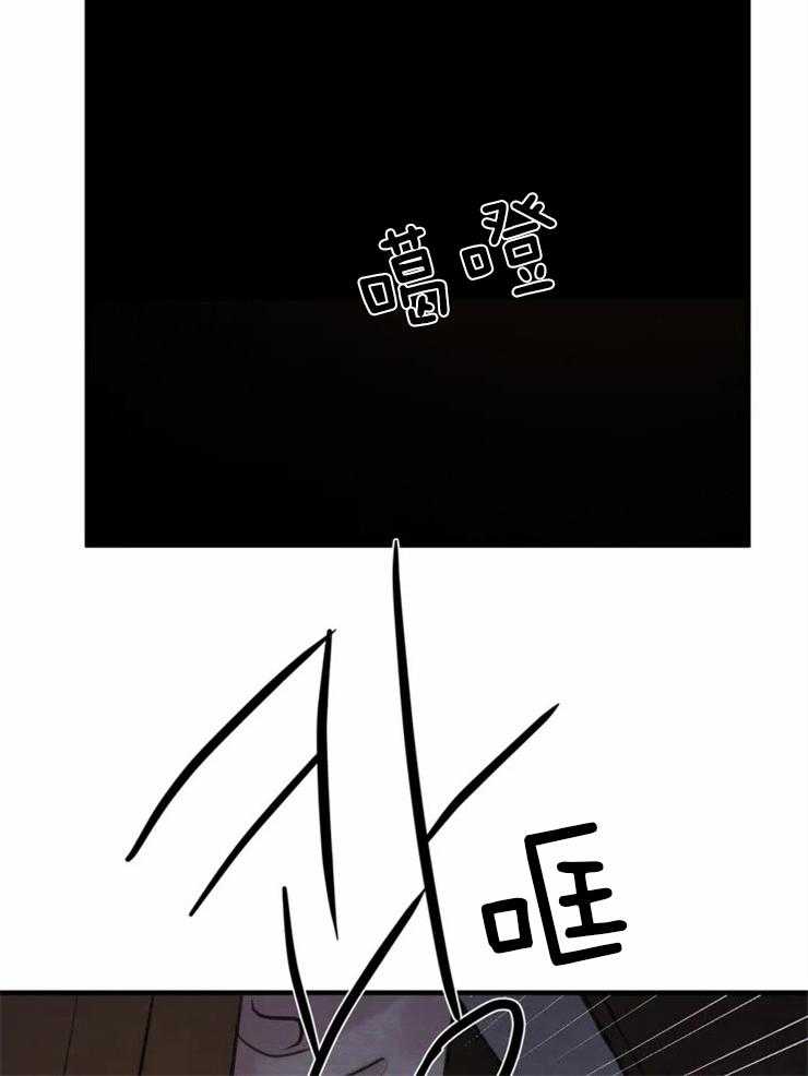 《夜画第三季》漫画最新章节第9话 你说回信吗免费下拉式在线观看章节第【25】张图片