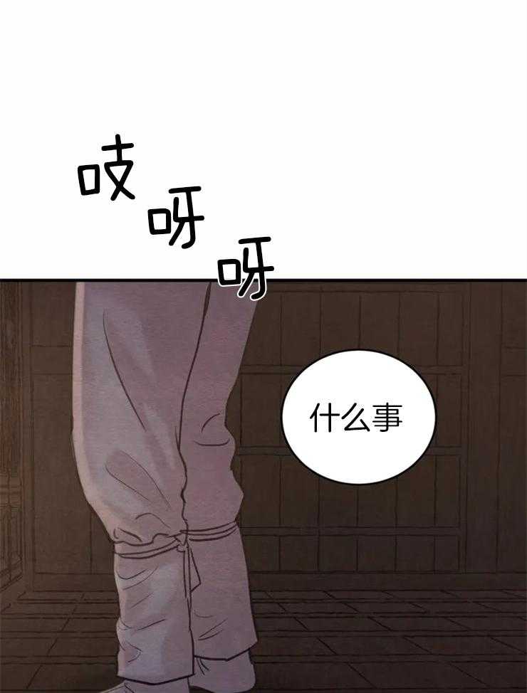 《夜画第三季》漫画最新章节第9话 你说回信吗免费下拉式在线观看章节第【37】张图片