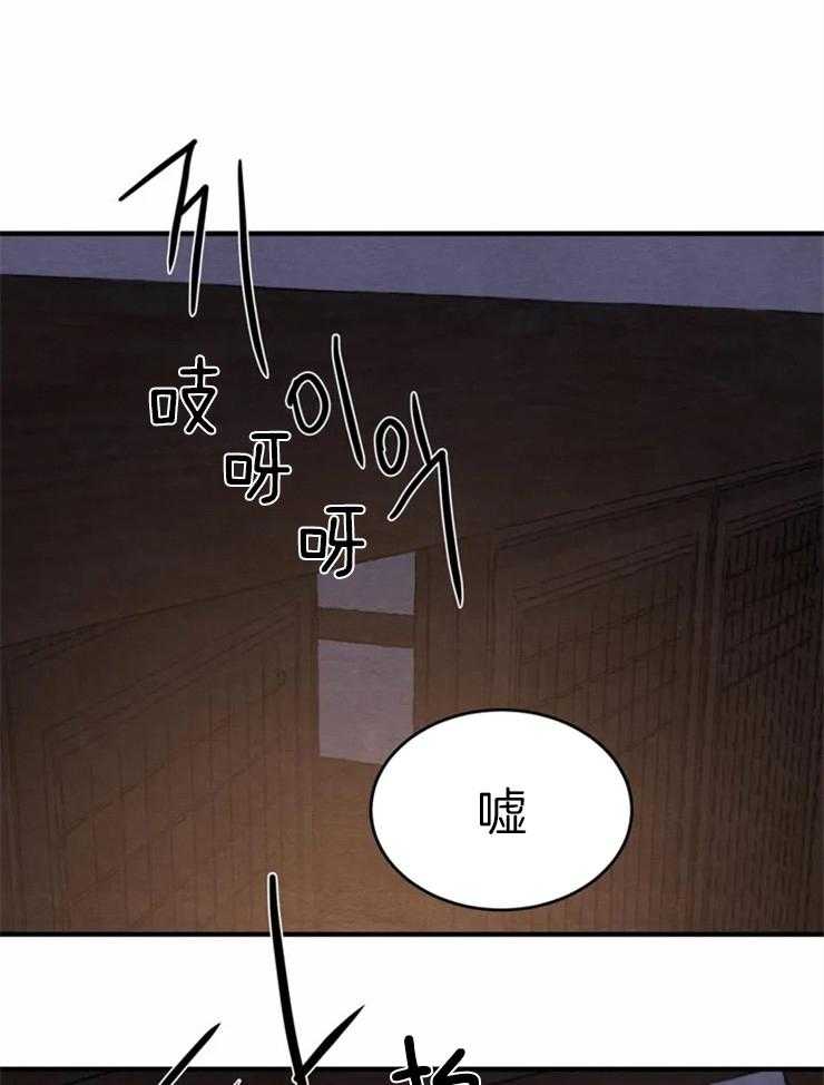 《夜画第三季》漫画最新章节第9话 你说回信吗免费下拉式在线观看章节第【30】张图片