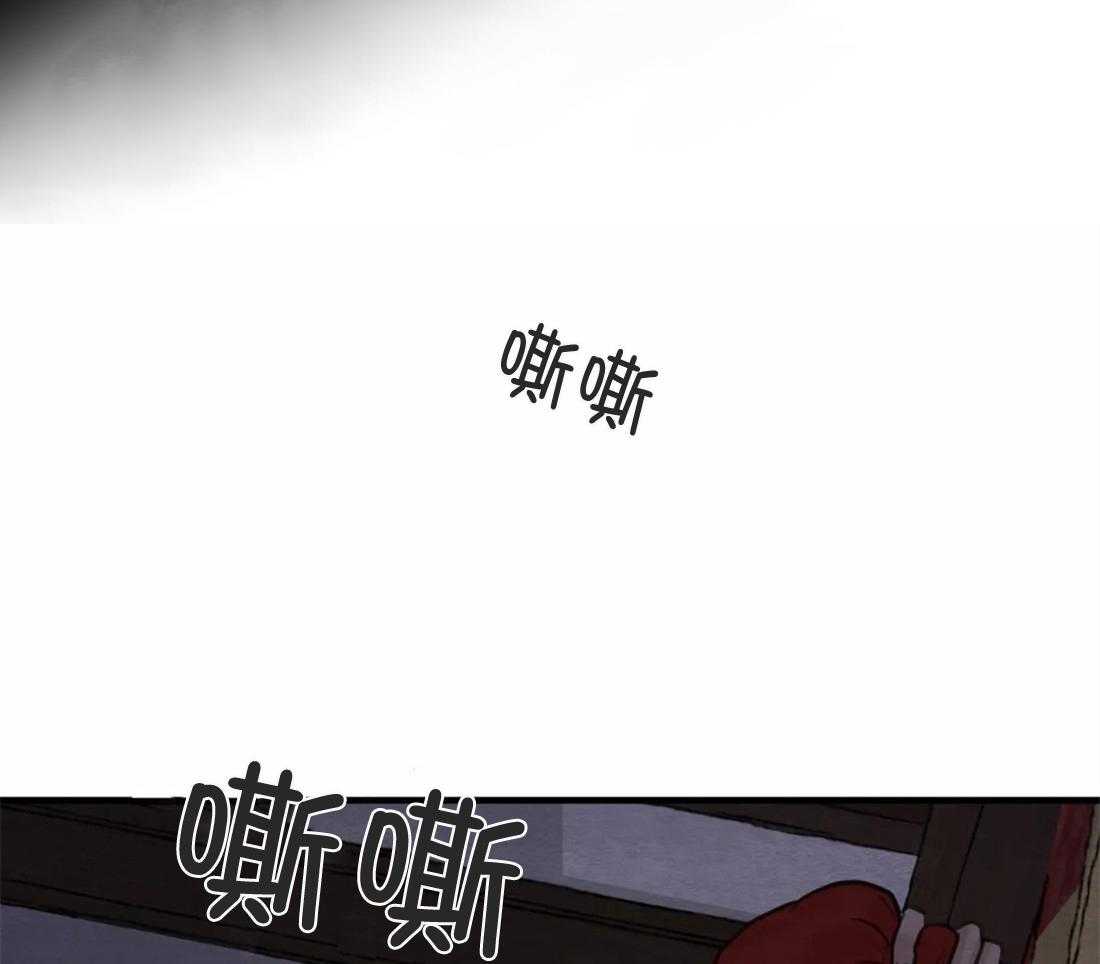 《夜画第三季》漫画最新章节第11话 碰不到免费下拉式在线观看章节第【25】张图片