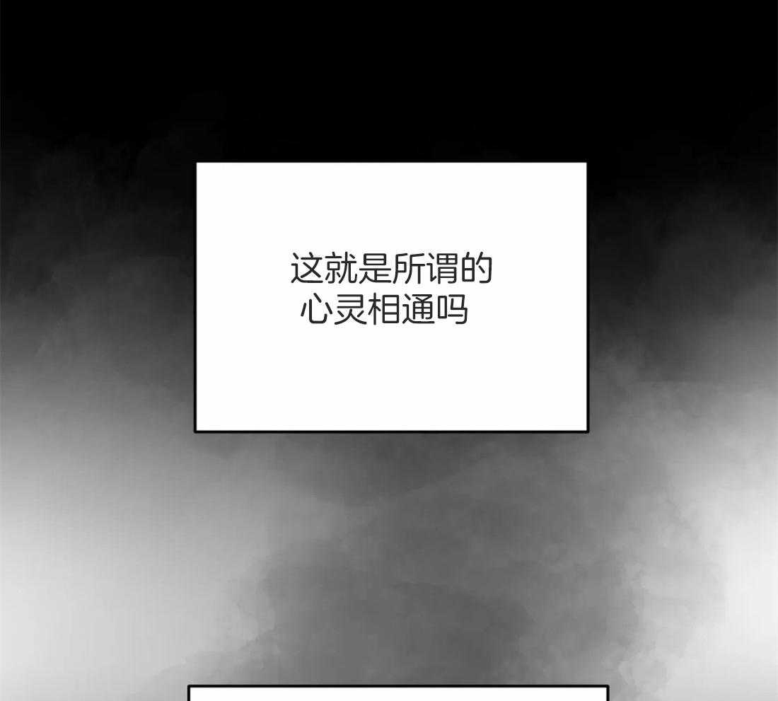 《夜画第三季》漫画最新章节第11话 碰不到免费下拉式在线观看章节第【32】张图片