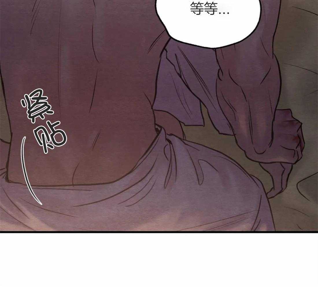 《夜画第三季》漫画最新章节第11话 碰不到免费下拉式在线观看章节第【7】张图片