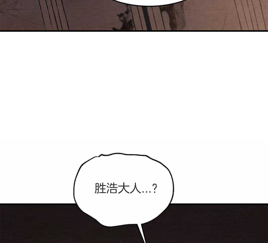 《夜画第三季》漫画最新章节第11话 碰不到免费下拉式在线观看章节第【9】张图片