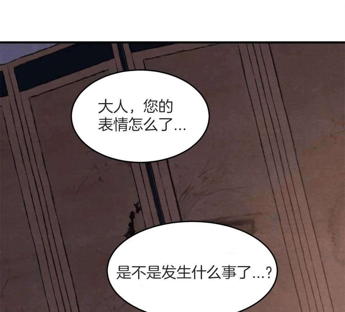 《夜画第三季》漫画最新章节第11话 碰不到免费下拉式在线观看章节第【10】张图片