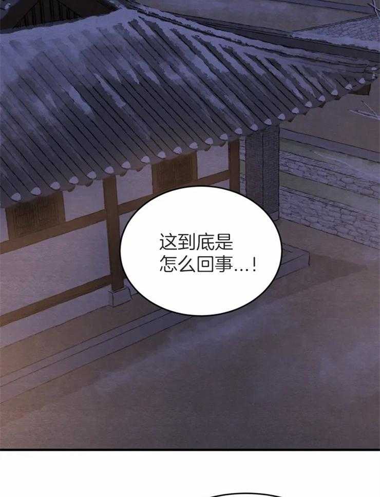 《夜画第三季》漫画最新章节第12话 只是嘴上说说免费下拉式在线观看章节第【8】张图片