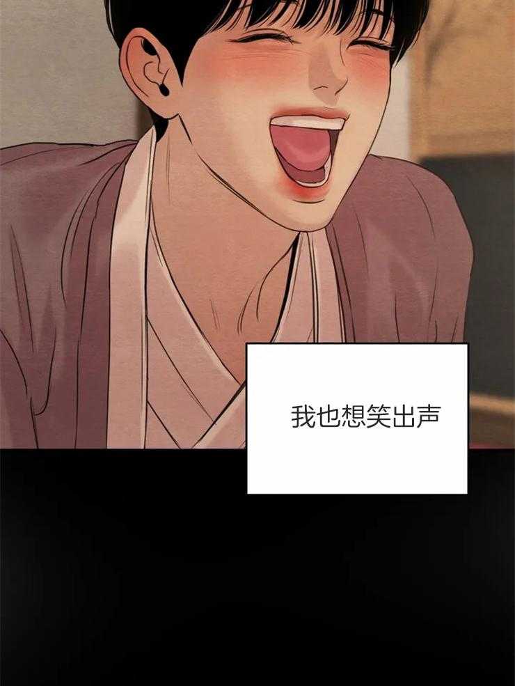 《夜画第三季》漫画最新章节第12话 只是嘴上说说免费下拉式在线观看章节第【29】张图片