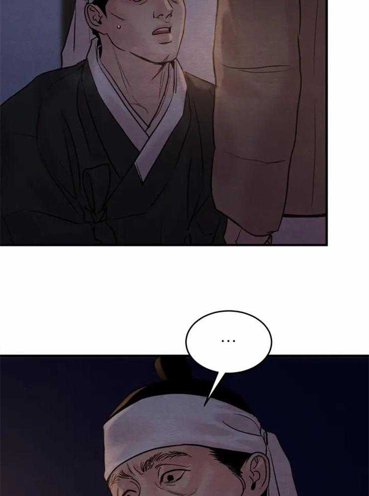 《夜画第三季》漫画最新章节第13话 一定会转告的免费下拉式在线观看章节第【2】张图片