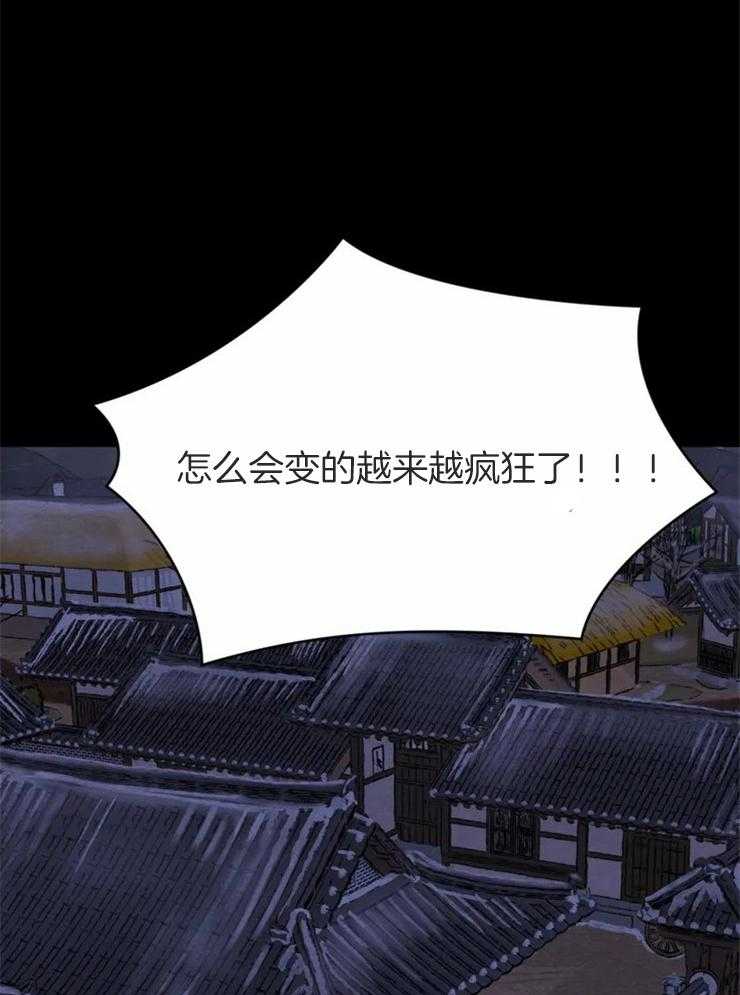 《夜画第三季》漫画最新章节第13话 一定会转告的免费下拉式在线观看章节第【30】张图片