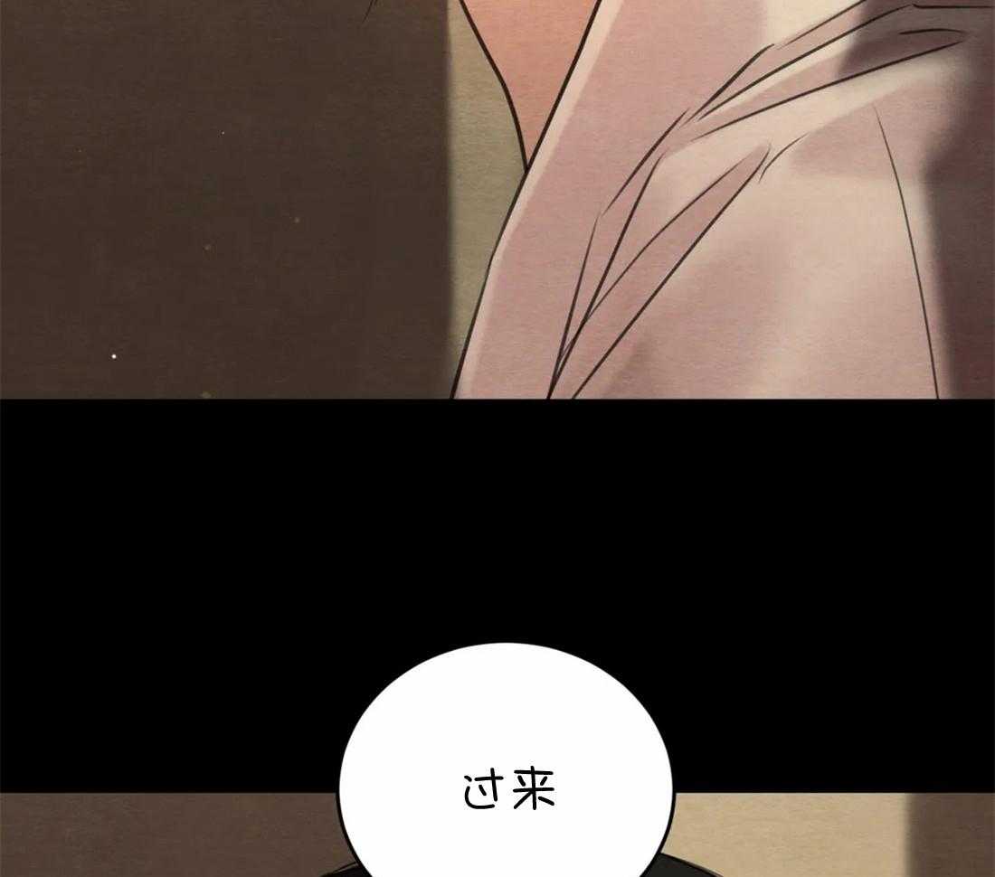 《夜画第三季》漫画最新章节第14话 把你儿子带出去免费下拉式在线观看章节第【32】张图片