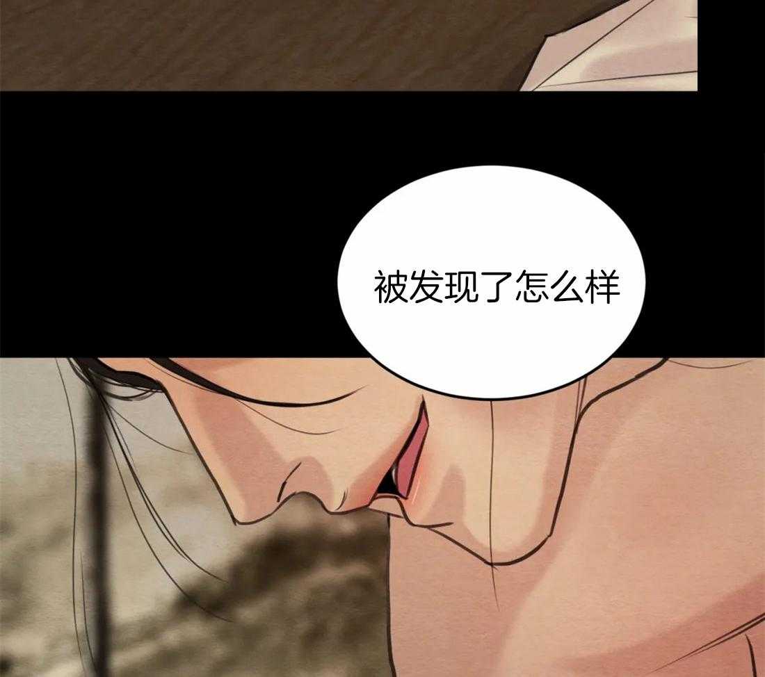 《夜画第三季》漫画最新章节第14话 把你儿子带出去免费下拉式在线观看章节第【17】张图片