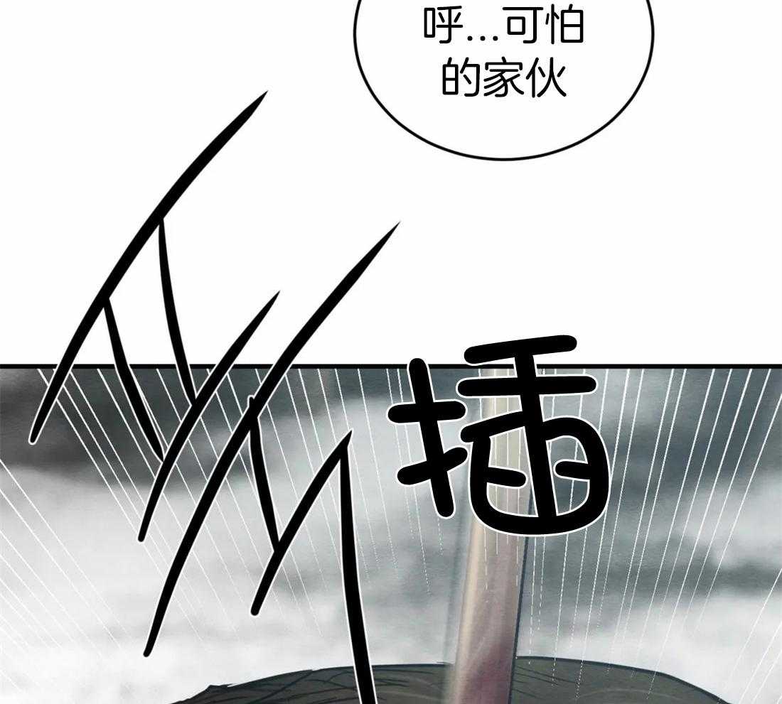 《夜画第三季》漫画最新章节第15话 可怕的家伙免费下拉式在线观看章节第【23】张图片