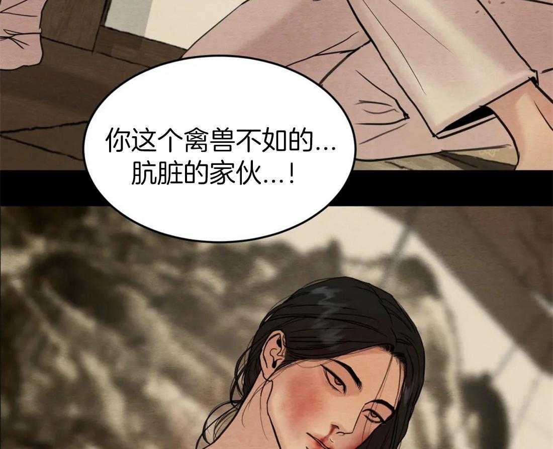 《夜画第三季》漫画最新章节第15话 可怕的家伙免费下拉式在线观看章节第【55】张图片