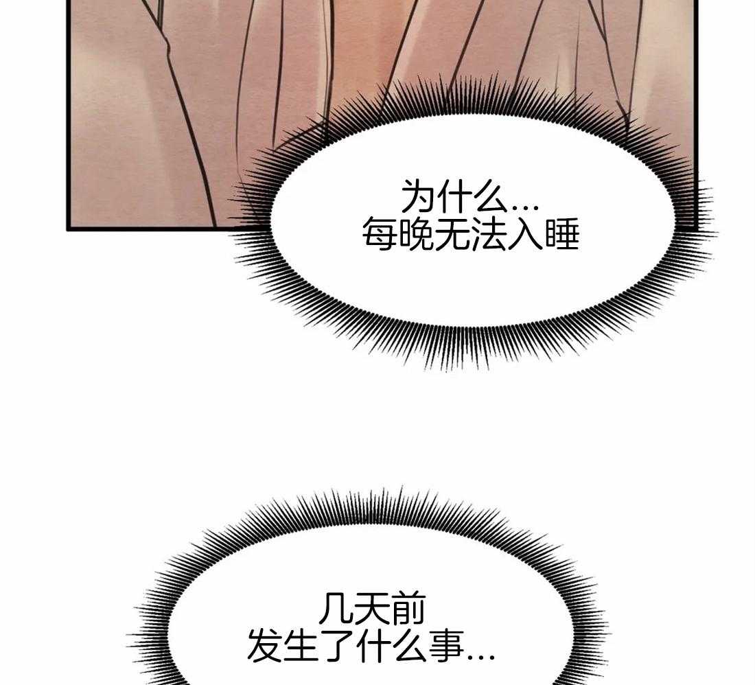 《夜画第三季》漫画最新章节第17话 不自量力免费下拉式在线观看章节第【19】张图片