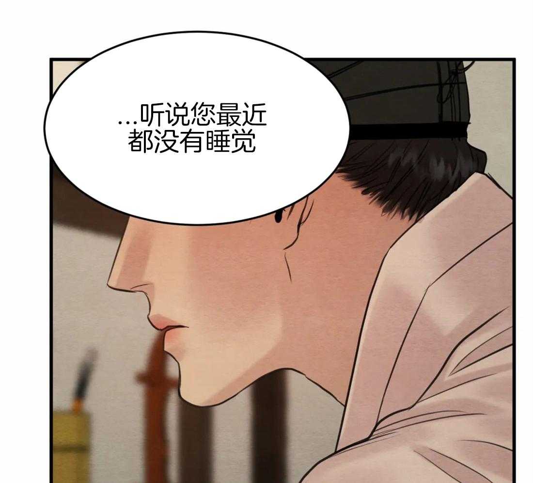 《夜画第三季》漫画最新章节第17话 不自量力免费下拉式在线观看章节第【34】张图片