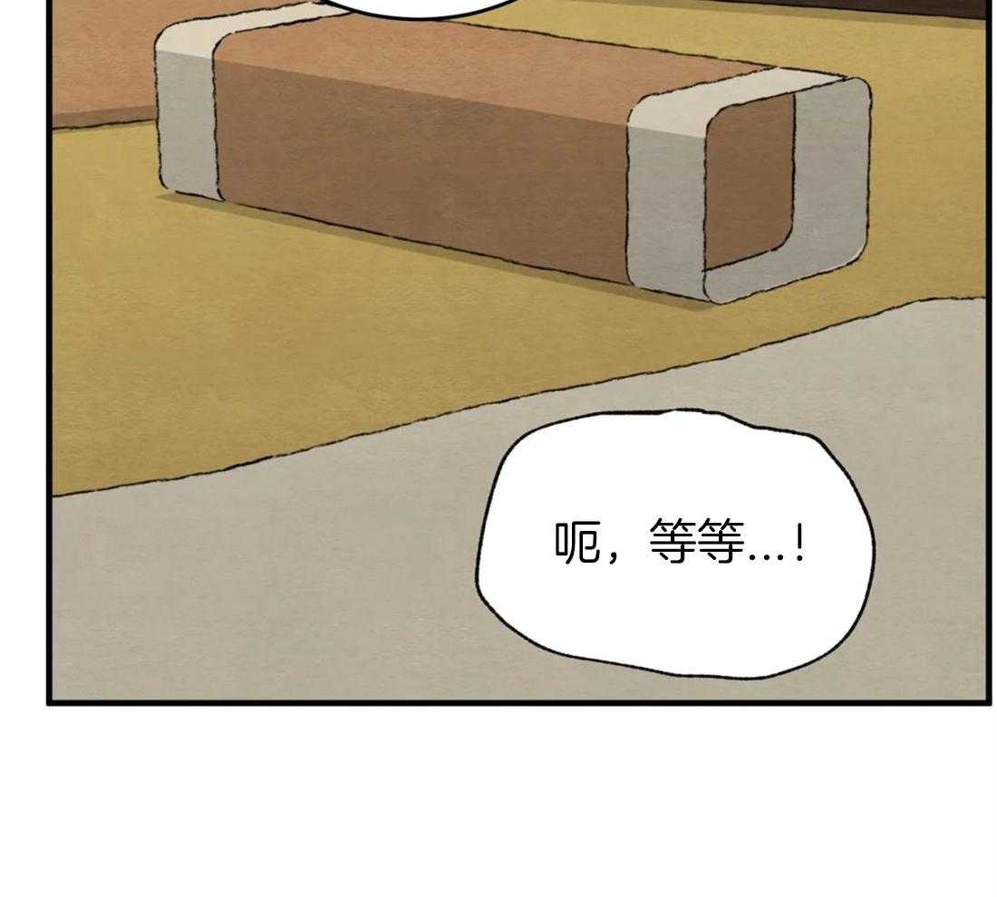 《夜画第三季》漫画最新章节第17话 不自量力免费下拉式在线观看章节第【44】张图片