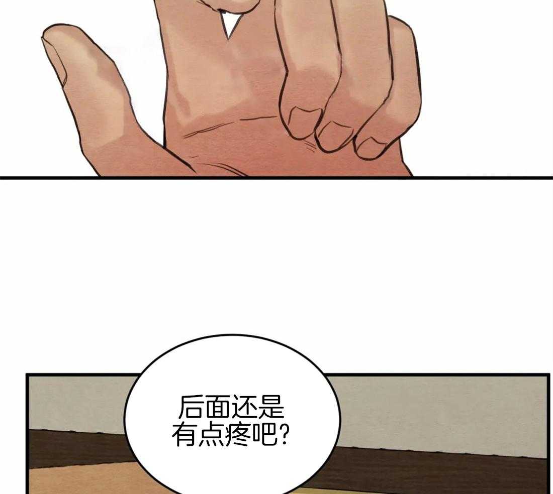 《夜画第三季》漫画最新章节第17话 不自量力免费下拉式在线观看章节第【45】张图片