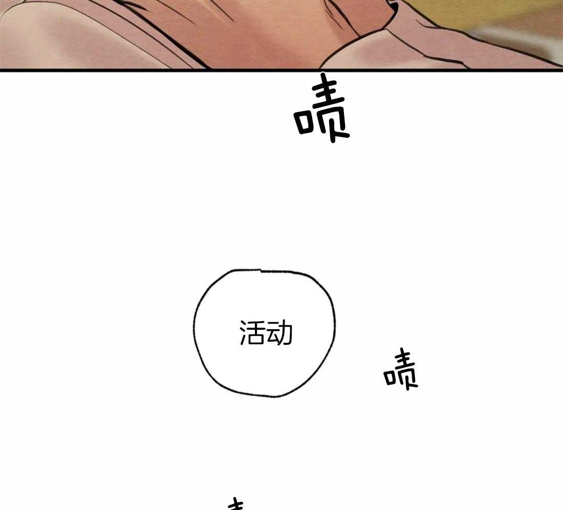 《夜画第三季》漫画最新章节第17话 不自量力免费下拉式在线观看章节第【31】张图片