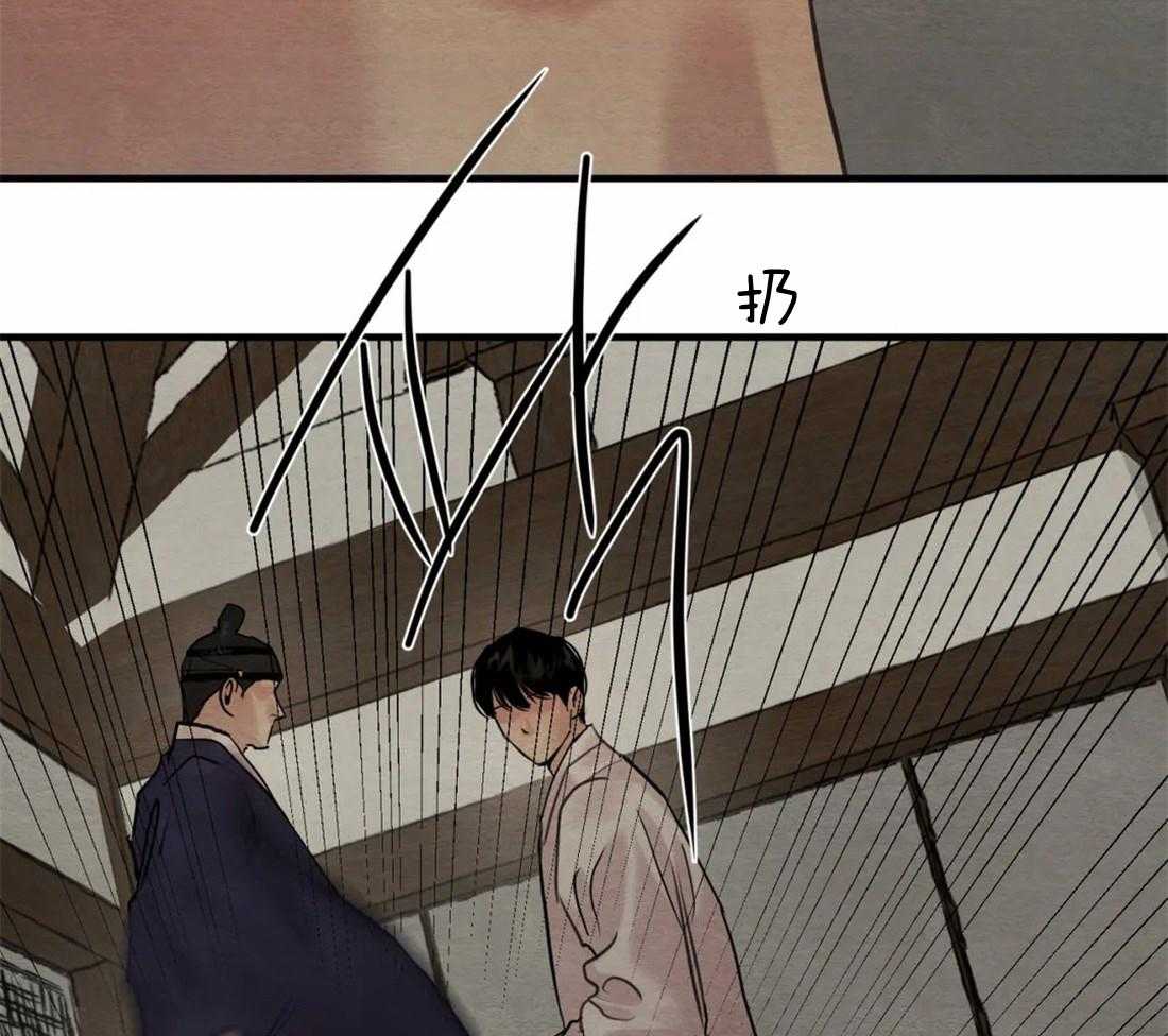 《夜画第三季》漫画最新章节第18话 不要推开我免费下拉式在线观看章节第【7】张图片