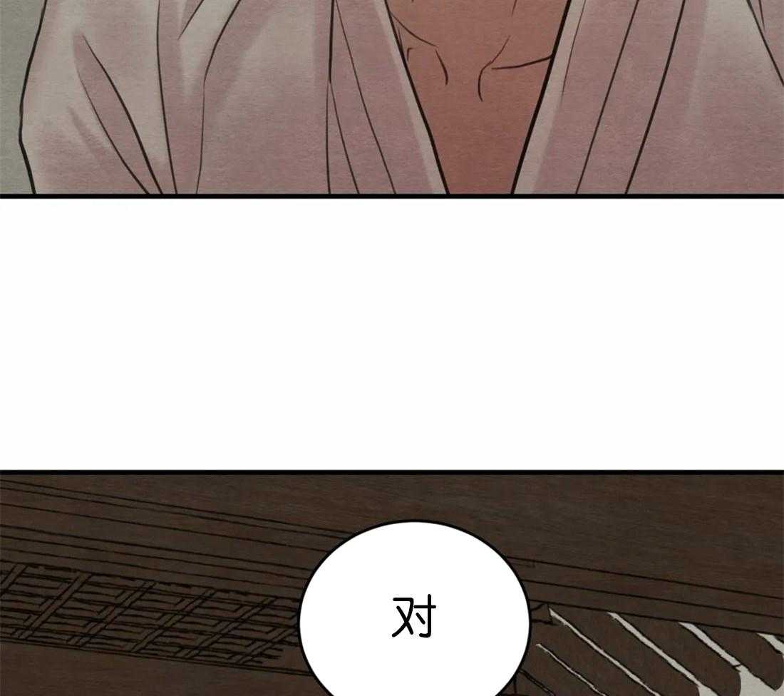 《夜画第三季》漫画最新章节第18话 不要推开我免费下拉式在线观看章节第【21】张图片