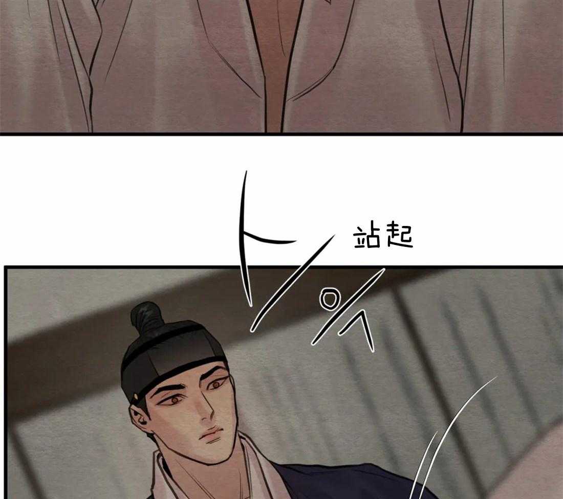 《夜画第三季》漫画最新章节第18话 不要推开我免费下拉式在线观看章节第【11】张图片