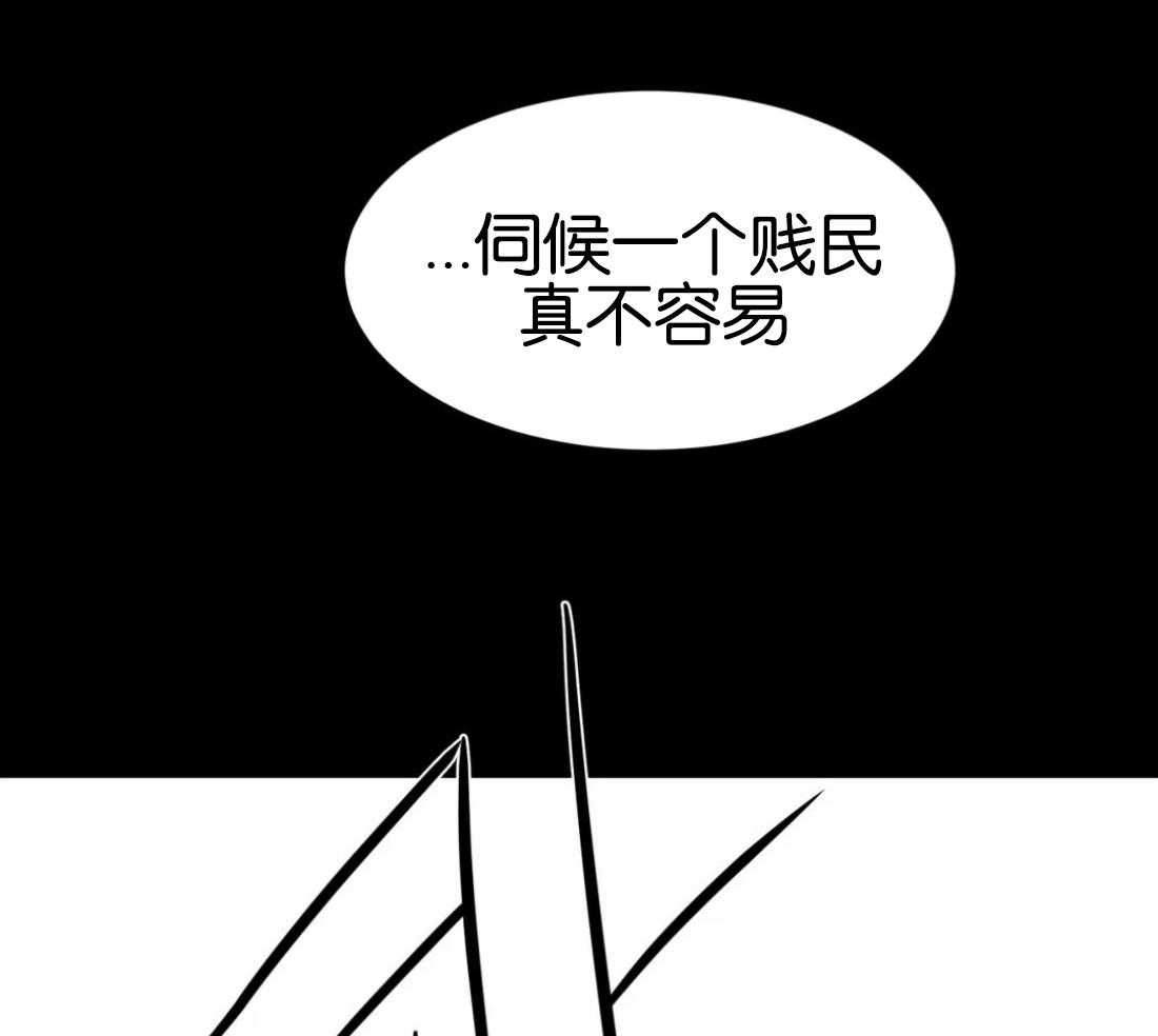 《夜画第三季》漫画最新章节第19话 大监大人来了免费下拉式在线观看章节第【28】张图片