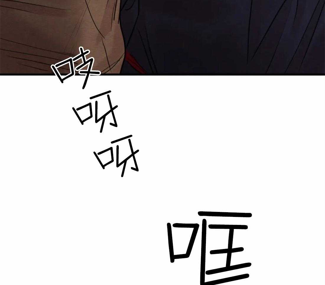 《夜画第三季》漫画最新章节第20话 不要管这件事免费下拉式在线观看章节第【25】张图片