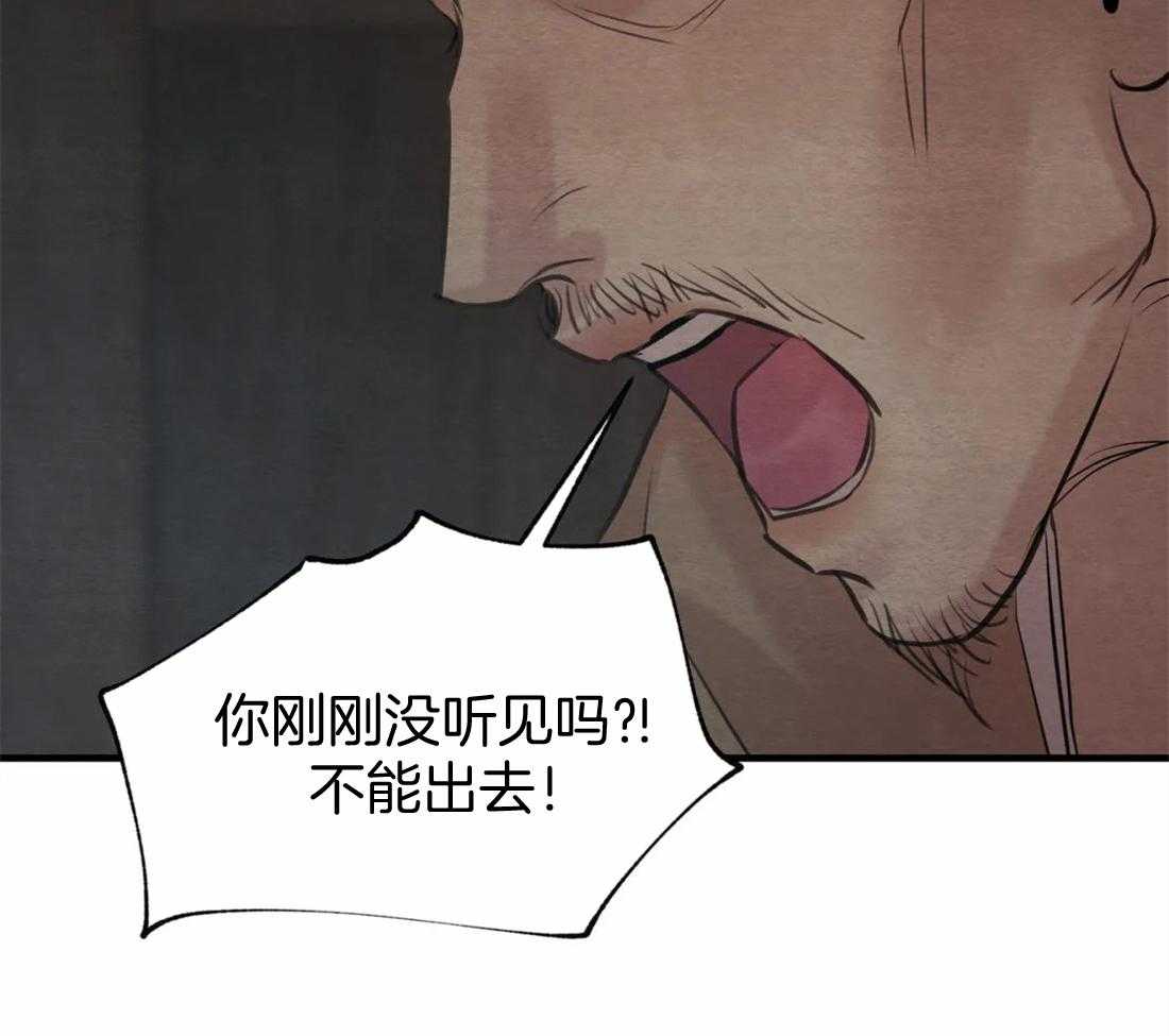 《夜画第三季》漫画最新章节第20话 不要管这件事免费下拉式在线观看章节第【18】张图片