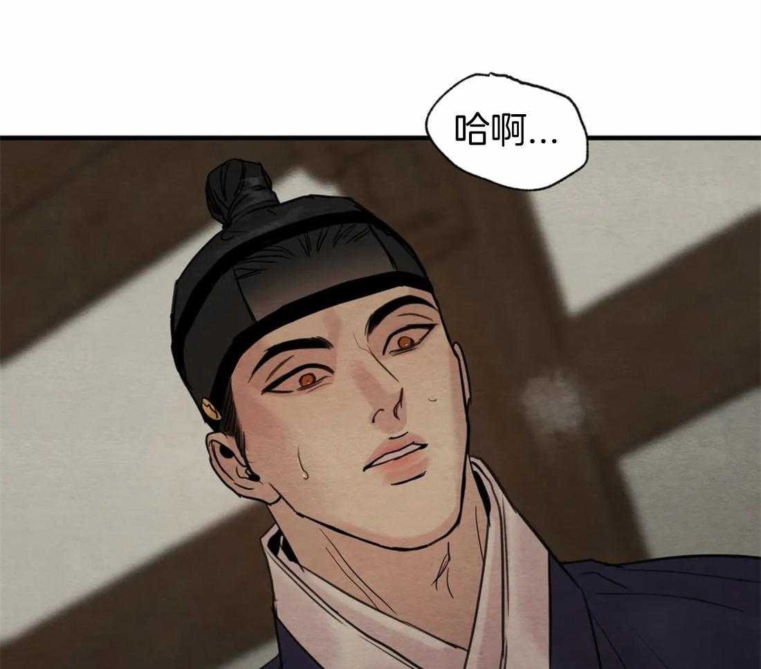 《夜画第三季》漫画最新章节第20话 不要管这件事免费下拉式在线观看章节第【32】张图片