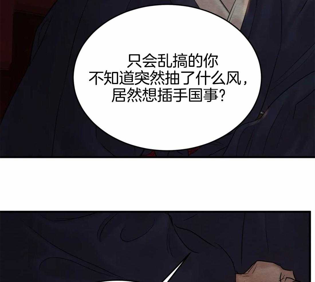 《夜画第三季》漫画最新章节第21话 状元是胜源的免费下拉式在线观看章节第【3】张图片