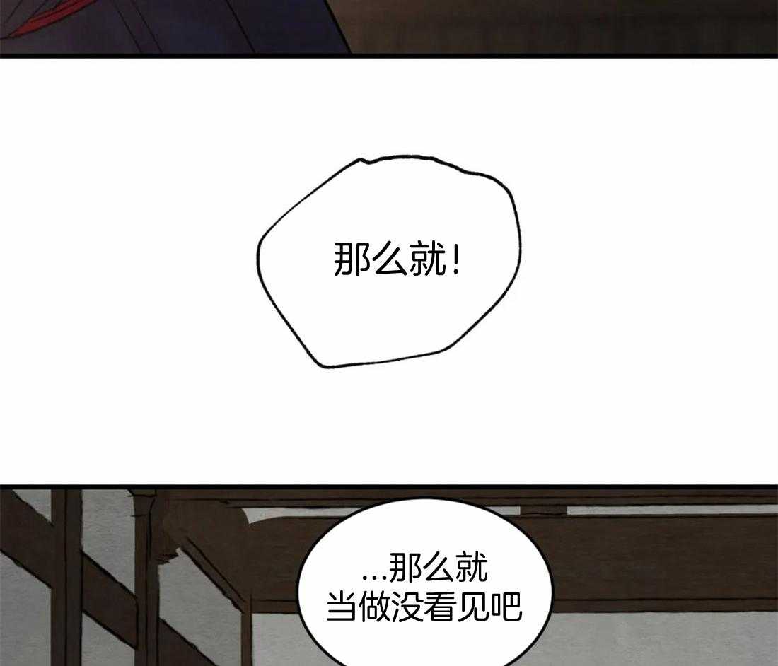 《夜画第三季》漫画最新章节第21话 状元是胜源的免费下拉式在线观看章节第【35】张图片