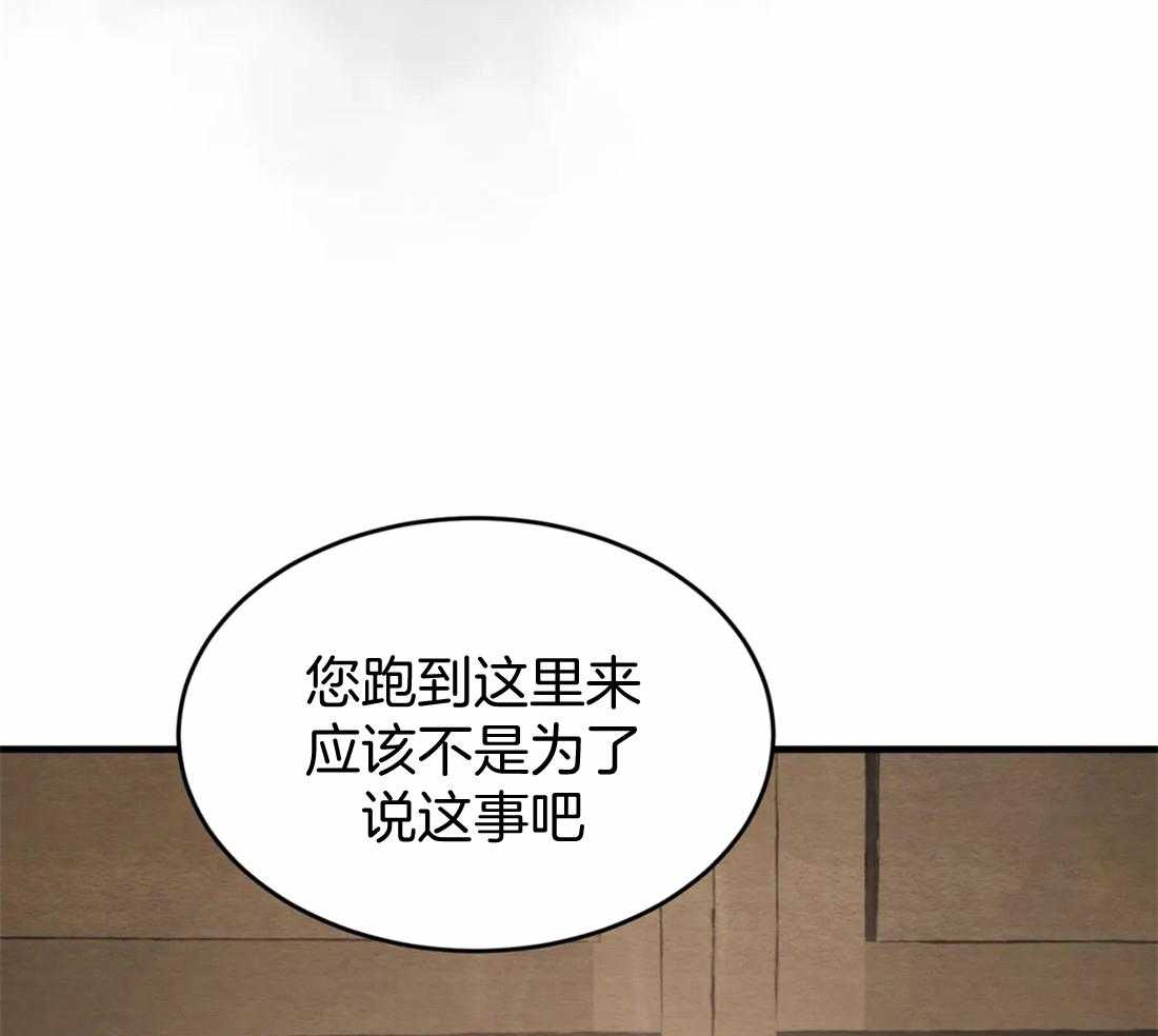 《夜画第三季》漫画最新章节第21话 状元是胜源的免费下拉式在线观看章节第【6】张图片