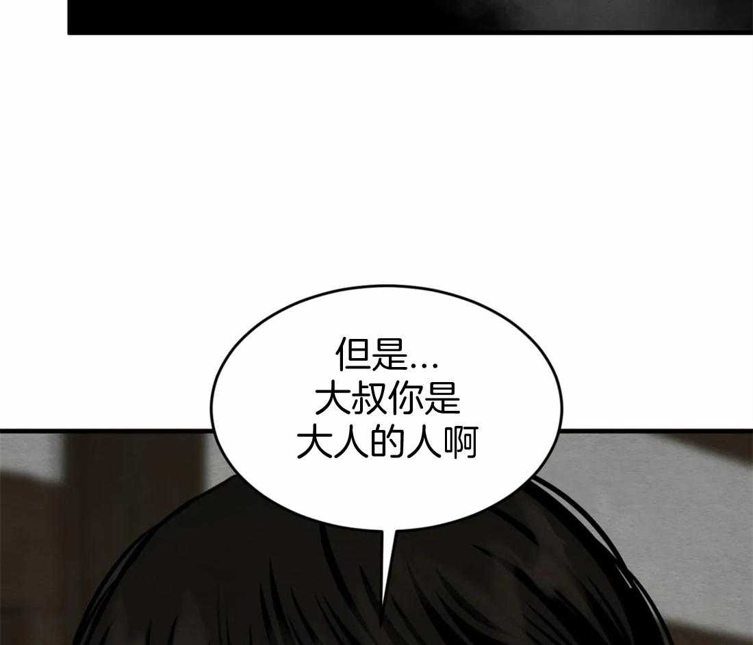 《夜画第三季》漫画最新章节第21话 状元是胜源的免费下拉式在线观看章节第【30】张图片