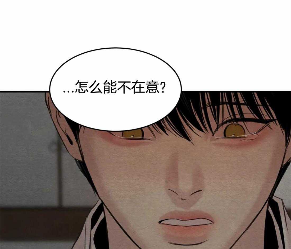 《夜画第三季》漫画最新章节第21话 状元是胜源的免费下拉式在线观看章节第【43】张图片