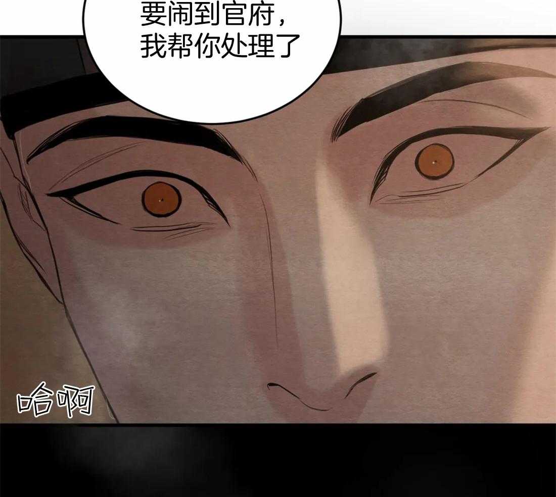 《夜画第三季》漫画最新章节第21话 状元是胜源的免费下拉式在线观看章节第【8】张图片