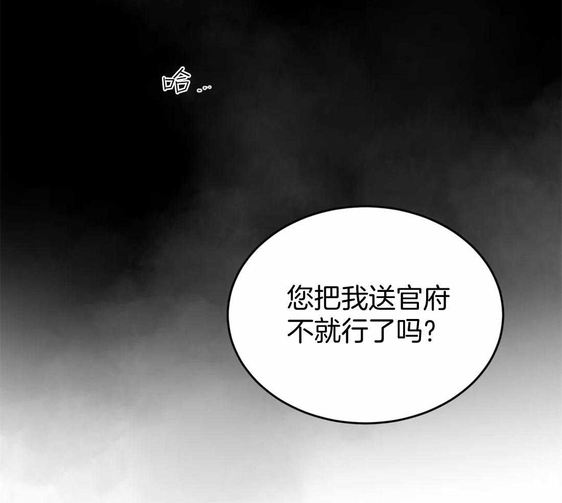 《夜画第三季》漫画最新章节第21话 状元是胜源的免费下拉式在线观看章节第【7】张图片