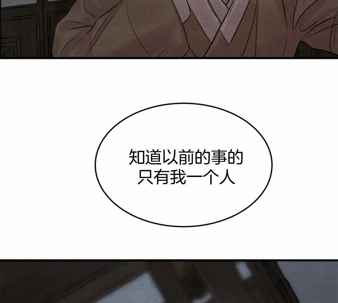 《夜画第三季》漫画最新章节第21话 状元是胜源的免费下拉式在线观看章节第【18】张图片