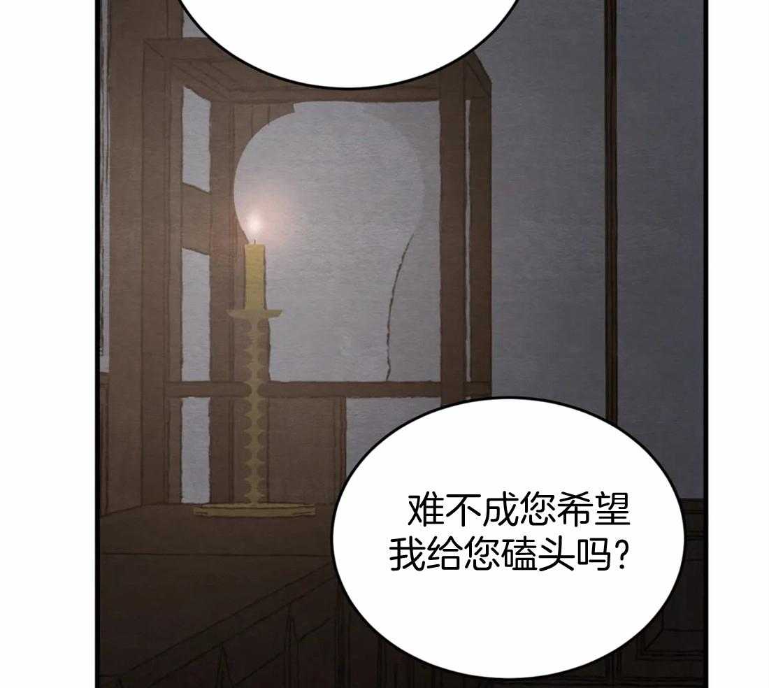 《夜画第三季》漫画最新章节第21话 状元是胜源的免费下拉式在线观看章节第【14】张图片