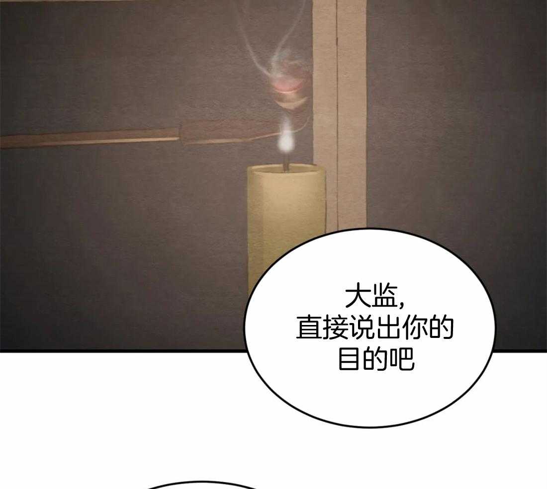 《夜画第三季》漫画最新章节第21话 状元是胜源的免费下拉式在线观看章节第【5】张图片