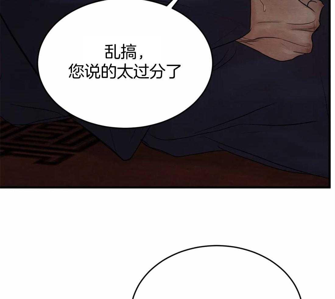 《夜画第三季》漫画最新章节第21话 状元是胜源的免费下拉式在线观看章节第【2】张图片