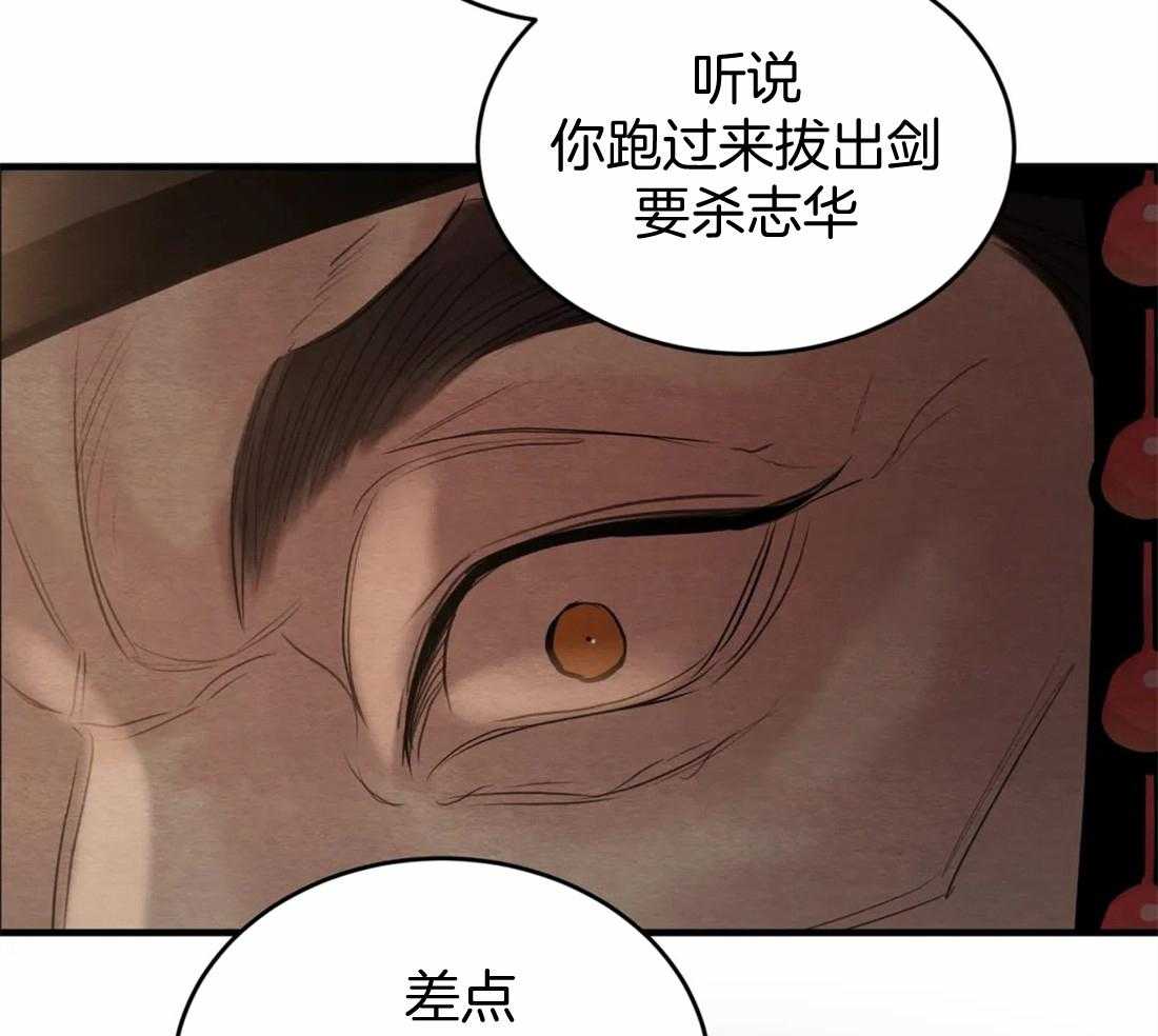 《夜画第三季》漫画最新章节第21话 状元是胜源的免费下拉式在线观看章节第【9】张图片