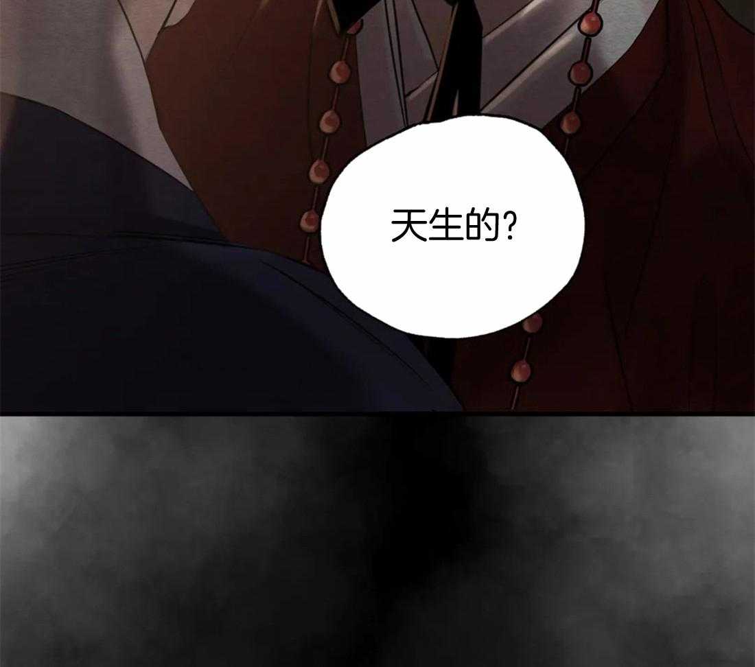 《夜画第三季》漫画最新章节第22话 被听到了免费下拉式在线观看章节第【32】张图片