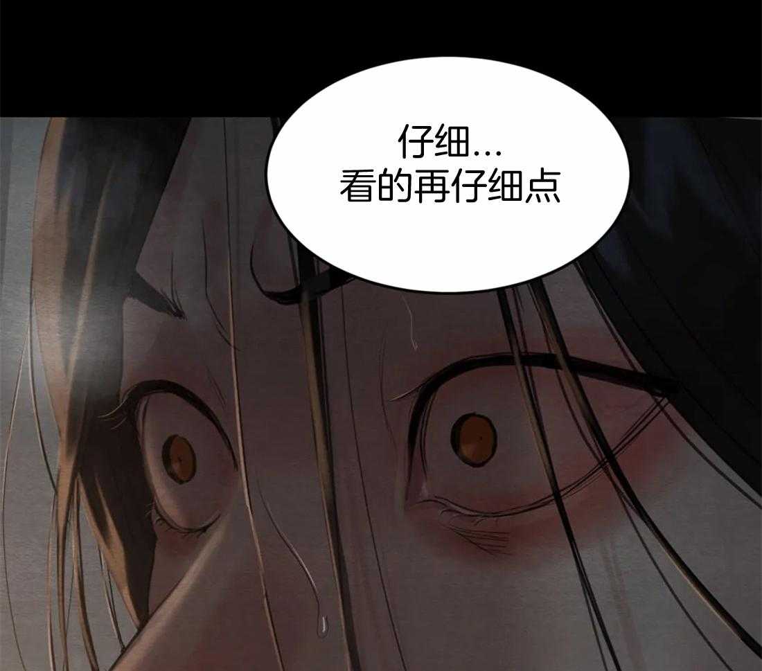 《夜画第三季》漫画最新章节第22话 被听到了免费下拉式在线观看章节第【13】张图片