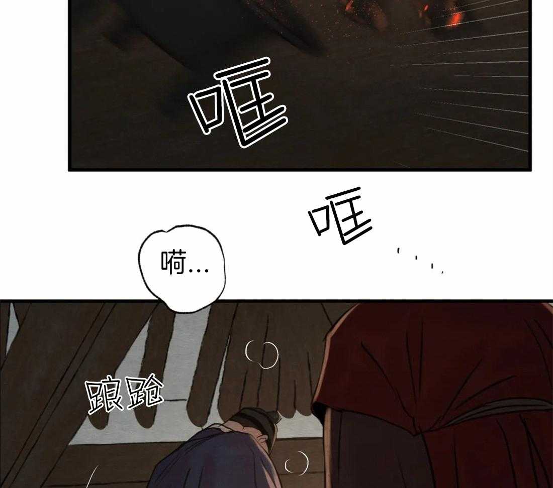 《夜画第三季》漫画最新章节第22话 被听到了免费下拉式在线观看章节第【36】张图片